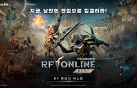 HY분석 : 넷마블 ‘RF 온라인 넥스트’ 흥행 신화 쓰나
