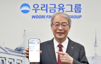 우투증권 MTS 홍보 직접 나선 임종룡 회장…“쉽고 편리한 거래”