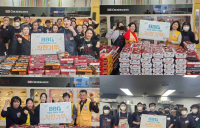 BBQ, 1분기 3000마리 치킨 기부···“사회 공헌 활동, 선한 영향력 확산 노력”