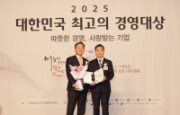 상상인그룹, 사법리스크·적자 심각 불구 장관상 수상....'보도자료' 수상 자랑할만한가?
