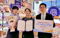 SPC그룹, 아르바이트 대학생 지원···‘행복한 장학금’ 전달