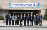 동아제약, 국내 최초 구중청량제·치약제 의약외품 GMP 인증