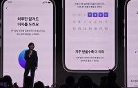 이은미 토스뱅크 대표 “균형 발전 통해 지속 가능한 혁신”