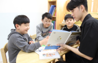현대해상, 다문화가정 아동 대상 신규 사회공헌 ‘마음한글’ 개시