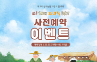 상하농원, 독일 정통 수제 햄·소시지 출시