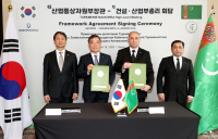 대우건설, 1조원 규모 투르크 비료공장 건설 기본합의서 서명