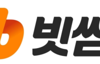 빗썸 인적분할 재추진···거래소·신사업 성장 전략 본격화  