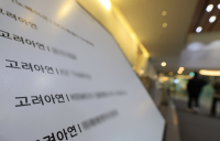 검찰, 유상증자 고려아연‧미래에셋‧KB증권 압수수색