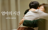 롯데건설 유튜브 '오케롯캐' 구독자 40만명 넘어…“업계 1위”