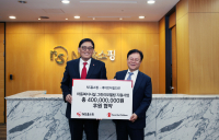 NS홈쇼핑, 아동 복지 시설 ‘그린 리모델링’ 지원한다