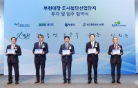 LH, 3기 신도시 부천대장에 ‘대한항공 R&D 센터’ 유치