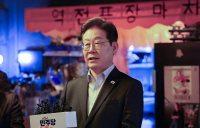 이재명 “제 생각과 전혀 다른 판결…국민 뜻 가장 중요”