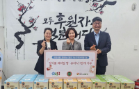 정식품, 가정의 달...취약계층에 베지밀 영·유아식 1만개 기부