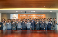 한화오션, 부산·경남 15개사와 ‘함정 MRO 클러스터 협의체’ 구축