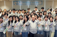 국민연금공단, 제17기 대학생 홍보대사 발대식 개최