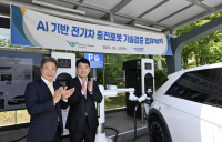 현대차·기아, 인천국제공항에 전기차 자동 충전 로봇 서비스 제공