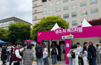 LG U+ ‘유쓰 페스티벌’, AI요약·안티딥보이스 성료