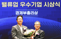 KB금융그룹, “밸류업 우수기업 경제부총리상 수상”