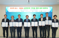 동아제약, 천안시와 종이팩 회수·재활용 순환 체계 구축