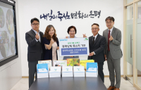 삼표그룹, 목소리 기부 봉사로 제작한 동화책 오디오북 전달
