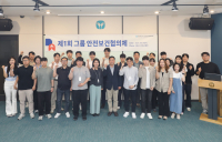 동아쏘시오그룹, 제1회 안전보건협의체 열어