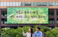 교보생명, 보험금 신속 지급 0.24일…“AI·디지털 혁신 결실”