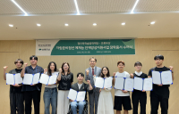 삼표그룹 정인욱학술장학재단, 예체능 자립준비청년 지원
