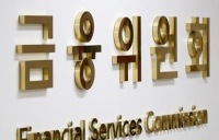 보험사 지급여력비율 권고치 130%로 하향
