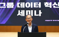 양종희 KB금융 회장 “쉽게 활용할 데이터 인프라 구축”