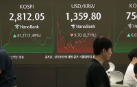 외국인 5월 주식‧채권 93억달러 샀다…2년만 최대