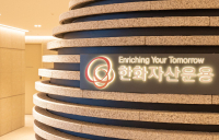 한화자산운용 ‘PLUS K방산’ ETF 순자산 1조 원 돌파