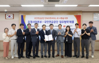 NPS·우정사업본부, 낙후지역 국민연금 수급자 안부 확인...‘수급자 안부우편 서비스’ 시행