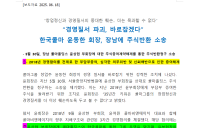 콜마홀딩스 
