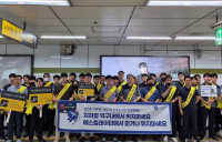 서울교통공사 “급할수록 천천히”…에스컬레이터 안전 이용 합동 캠페인’