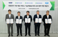 HD현대, 무탄소 목표 연료전지 SOFC 기술개발 본격화