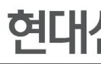 HDC현대산업개발, 회사채 수요예측 흥행…2천320억원 몰려