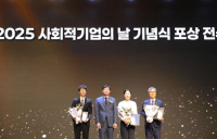 LH ‘사회적기업 성장 기여’ 고용부 장관상 수상