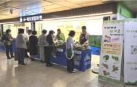 서울교통공사, 지역마켓 브랜드 ‘서울픽(Pick)’ 론칭