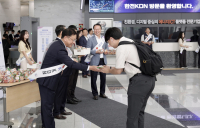 한전KDN, '청렴 경영' 앞장서 실천…″흰배롱나무처럼 겉과 속 투명해야″