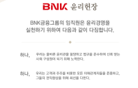 월 생활비 7천만 원 '초 호화 생활'...가족 동원 2988억 횡령한 은행 부장 징역 35년 확정