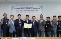 서울교통공사 등 전국 6곳 도시철도 노사, 무임손실 국비보전 촉구 건의