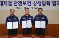 현대제철, 자회사·협력사와 혹서기 작업장 안전 강화 협력