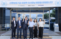 최원목 신용보증기금 이사장, 지역 대표  혁신기업 현장 간담회 진행