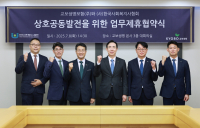 “보험료할인‧헬스케어까지”교보생명, 사회복지사에 맞춤형 서비스 제공