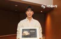 NS홈쇼핑, 복날 맞아 협력사 196곳과 삼계탕 나눔