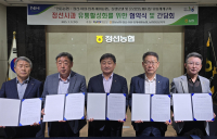 안동농협, 정선지역 4곳 농협과 ‘정선 사과 유통’ 협약