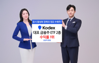 삼성자산운용 ‘KODEX 증권’ ETF 3개월 수익률 1위