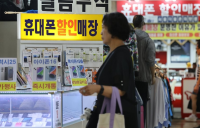 단통법 오늘 폐지…공짜폰에다 ‘마이너스폰’도 가능
