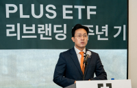 한화운용 “PLUS, 퀀텀점프…메가트렌드 3대축 키운다”