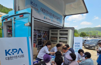 동아제약, 집중호우 피해 경남·충남 지역에 의약품 지원